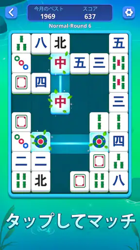 Mahjong Slide: Zen screenshot 1