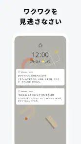 Makuake - アタラシイものや体験の応援購入サービス screenshot