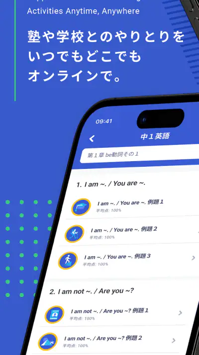 Manabie学習者アプリ screenshot 1