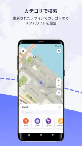 MAPS.ME: Offline maps GPS Nav screenshot