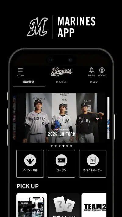 MARINES APP screenshot 1