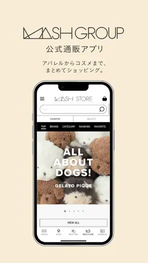 MASH STORE screenshot 1