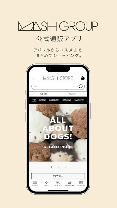 MASH STORE screenshot 1