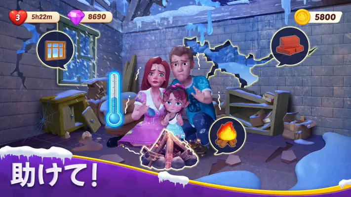 Matching Story - Puzzle Games screenshot 1