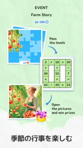 Math Crossword 数字ゲーム, ナンバーパズル screenshot