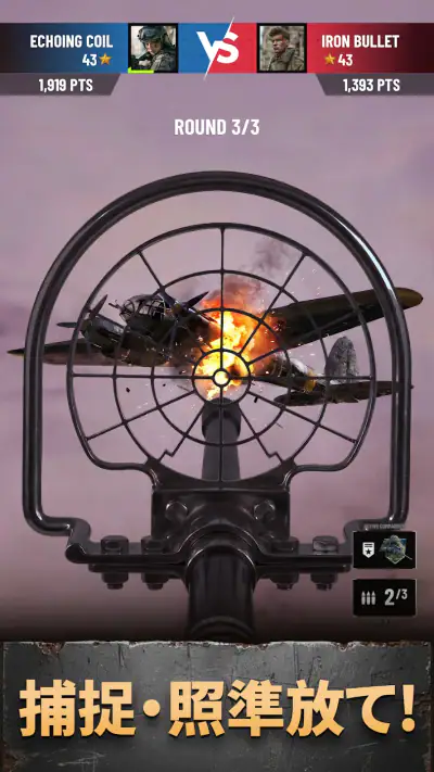 Medal Hunter: 軍事ゲーム screenshot 1