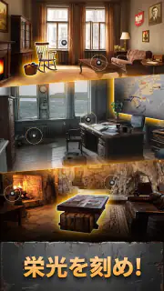 Medal Hunter: 軍事ゲーム screenshot 3