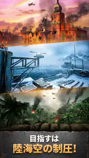 Medal Hunter: 軍事ゲーム screenshot 5