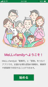 MeLL+family（メルタスファミリー） screenshot