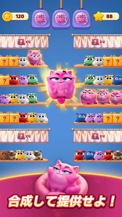 Meow Sort-Color Puzzle Master screenshot 1