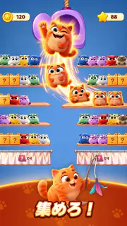 Meow Sort-Color Puzzle Master screenshot 2