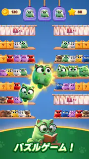 Meow Sort-Color Puzzle Master screenshot 4