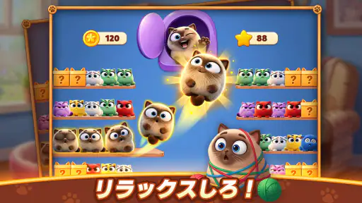 Meow Sort-Color Puzzle Master screenshot 7