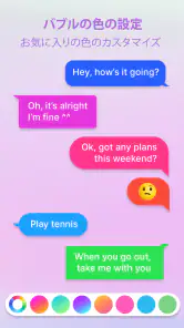 Messenger - SMSメッセージ screenshot