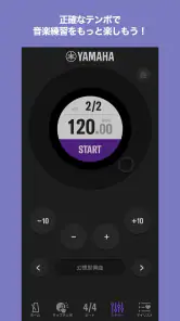 METRONOME screenshot