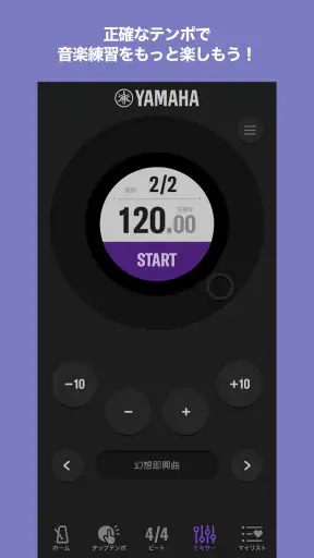 METRONOME screenshot 1