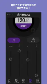 METRONOME screenshot