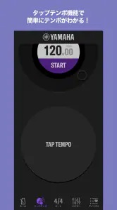 METRONOME screenshot