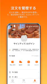 Mi Store screenshot