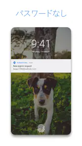 Microsoft Authenticator screenshot
