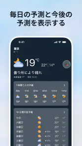Microsoft Bing 検索 screenshot