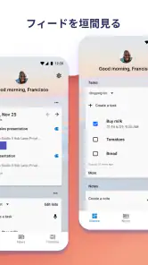 Microsoft Launcher screenshot