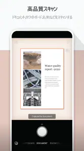 Microsoft Lens - PDF Scanner screenshot