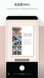 Microsoft Lens - PDF Scanner screenshot 3