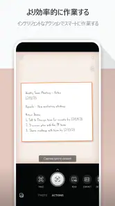 Microsoft Lens - PDF Scanner screenshot