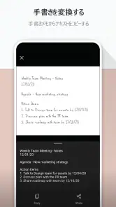 Microsoft Lens - PDF Scanner screenshot