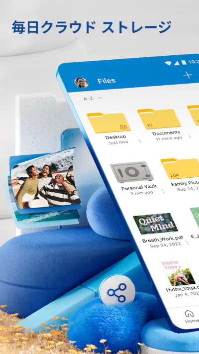 Microsoft OneDrive screenshot 1