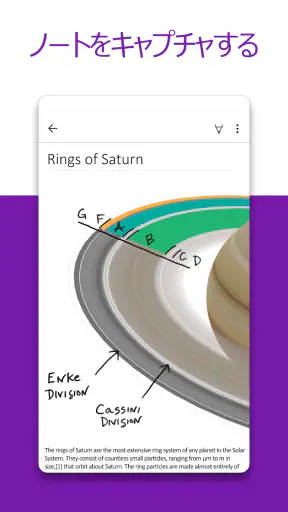 Microsoft OneNote: Save Notes screenshot 1