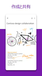 Microsoft OneNote: Save Notes screenshot