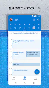 Microsoft Outlook Lite: Email screenshot