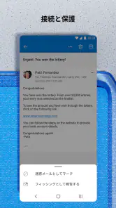 Microsoft Outlook Lite: Email screenshot