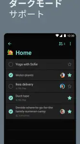 Microsoft To Do: Lists & Tasks screenshot