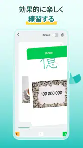 Migii JLPT: JLPT N5-N1 の試験対策 screenshot