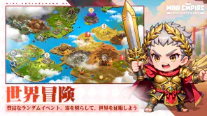 Mini Empire: Hero Never Cry screenshot 1