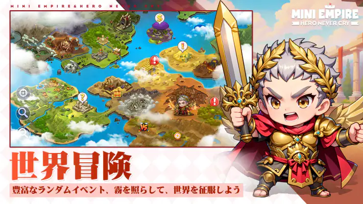 Mini Empire: Hero Never Cry screenshot 1