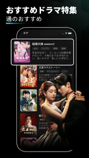 MiniDrama - 独占的ショートドラマプラットフォーム screenshot 5