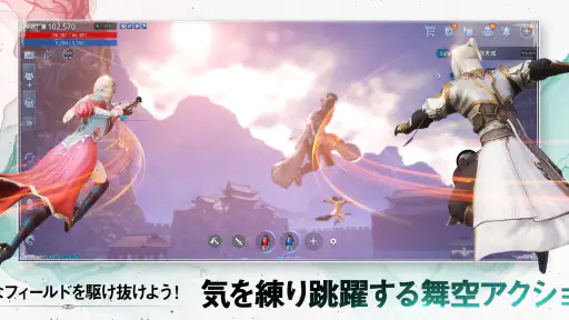 MIR4 (ミル4) screenshot 4