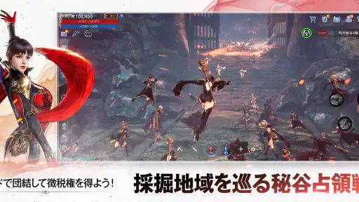 MIR4 (ミル4) screenshot 5