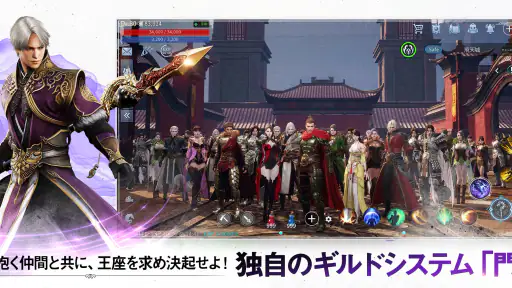 MIR4 (ミル4) screenshot 6
