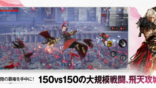 MIR4 (ミル4) screenshot 7