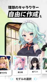 MiraiMind screenshot