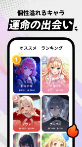 MiraiMind screenshot