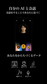 Mirrored Body screenshot 8