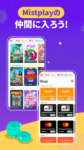 Mistplay: ゲームで遊んで特典をゲット screenshot 1