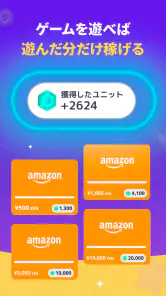 Mistplay: ゲームで遊んで特典をゲット screenshot