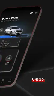 Mitsubishi Motors screenshot 2